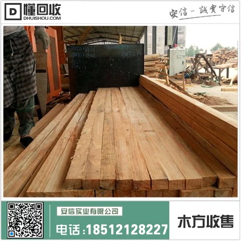 虹口区木方加工厂家|专业定制木方产品插图 虹口区木方加工厂家|专业定制木方产品插图