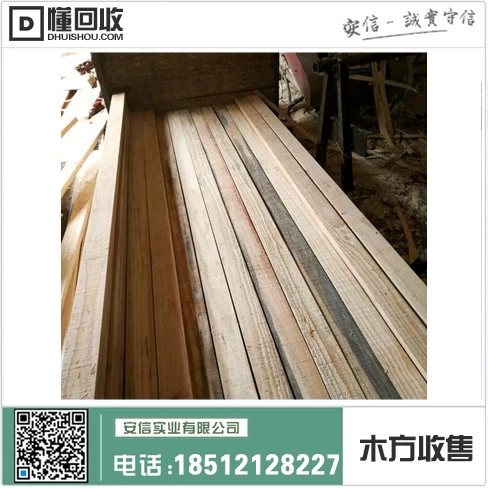 上海常用建筑木方板材大全插图