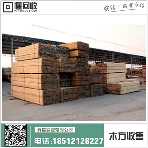 上海工程木方市场报价大揭秘！插图1