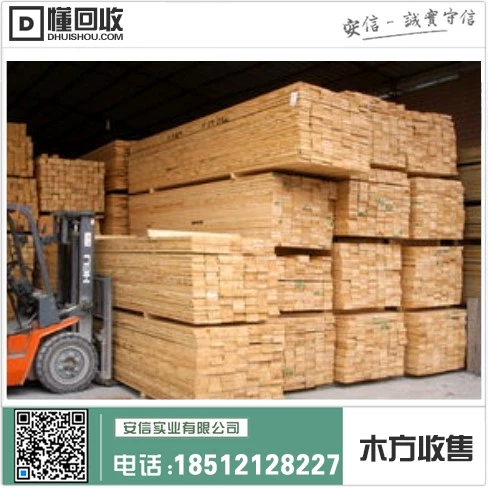 虹口区6米木方出售厂房缩略图