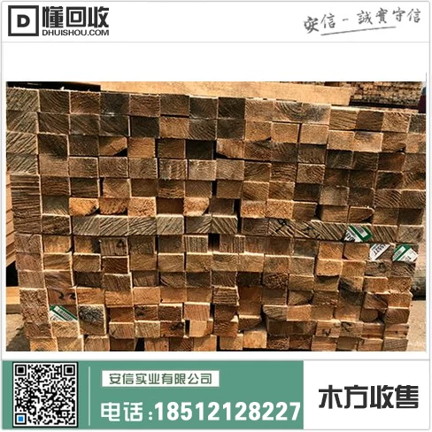 上海建筑木方价格中心缩略图