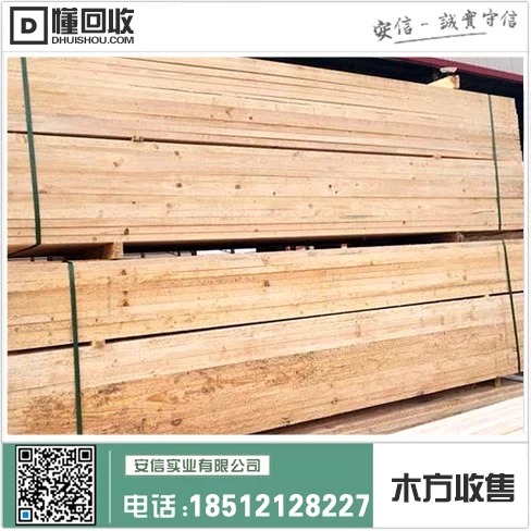 上海木方厂家现货价格大揭秘!插图2 上海木方厂家现货价格大揭秘!插图2