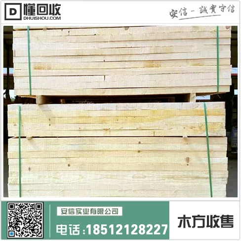 虹口区5米木方设计公司缩略图