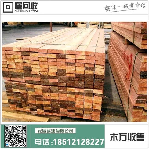 虹口区标准木方销售价格一览缩略图