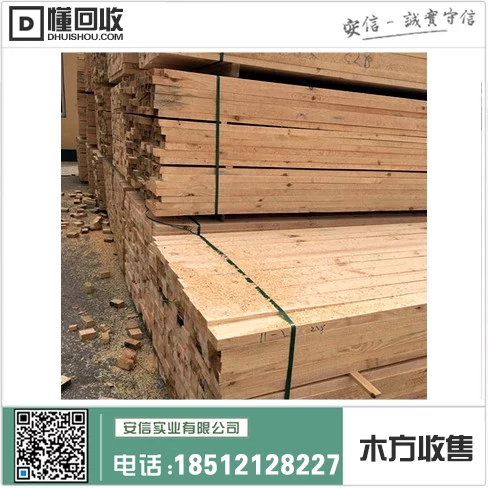 上海常用建筑木方板材大全插图2 上海常用建筑木方板材大全插图2