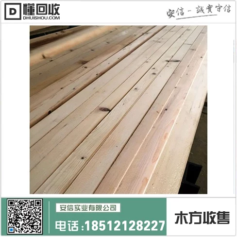 嘉定区6米木方推荐插图1 嘉定区6米木方推荐插图1