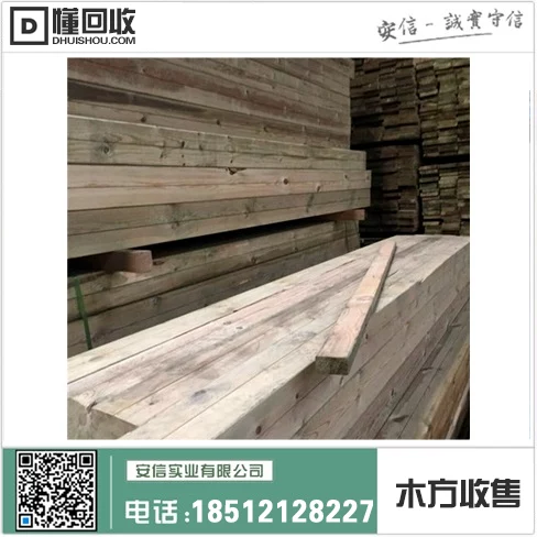 上海松木木方中心插图1 上海松木木方中心插图1