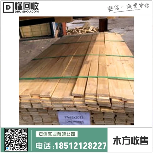 上海木方市场价中心插图2 上海木方市场价中心插图2