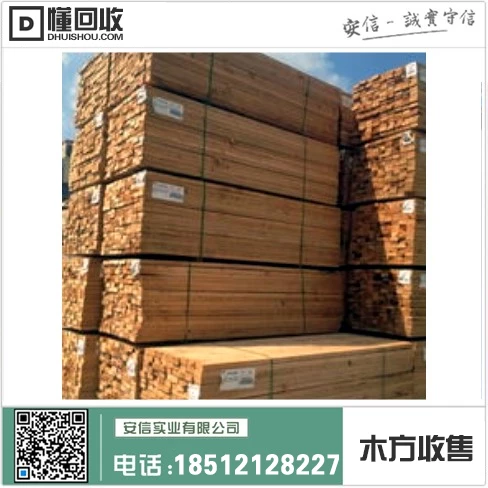 宝山区100x100木方出售,品质保证,价格实惠!插图1 宝山区100x100木方出售,品质保证,价格实惠!插图1
