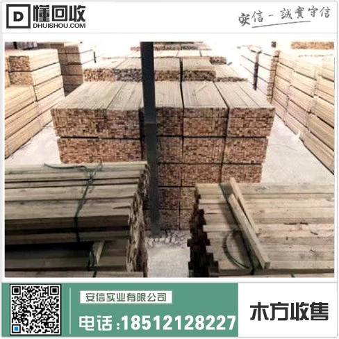 浦东新区进口木方设计店插图2 浦东新区进口木方设计店插图2