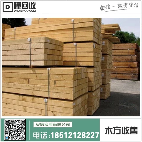 嘉定区工地木方哪家最实用插图 嘉定区工地木方哪家最实用插图