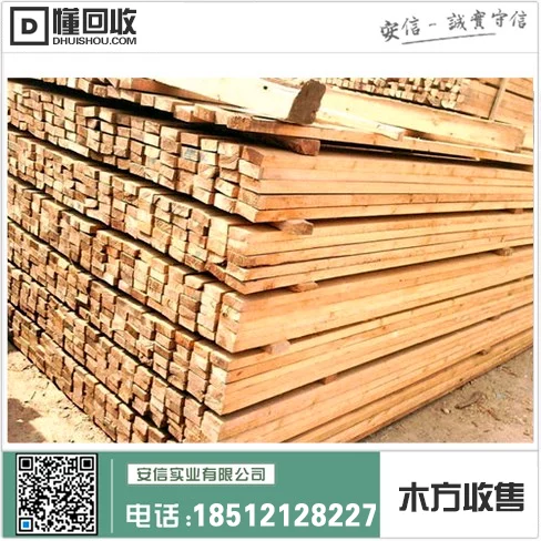 上海橡胶木木方:自然与美学的完美结合插图 上海橡胶木木方:自然与美学的完美结合插图