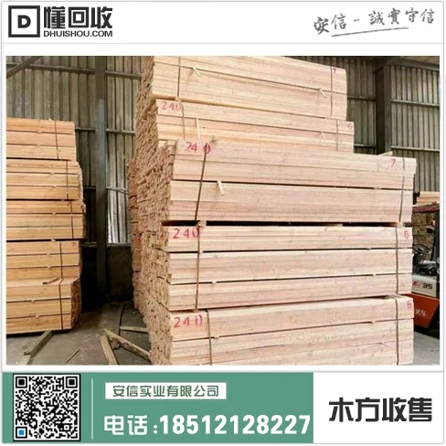 上海市30x40木方加工为中心的全方位服务插图 上海市30x40木方加工为中心的全方位服务插图
