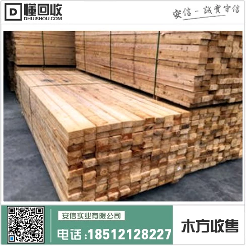 虹口区木方销售点电话地址插图 虹口区木方销售点电话地址插图
