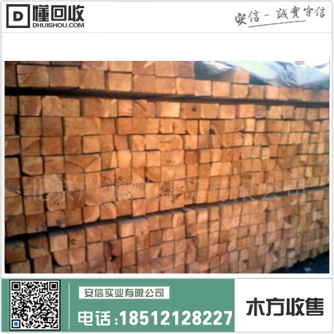 虹口区工地木方-灵活多变的建筑利器缩略图