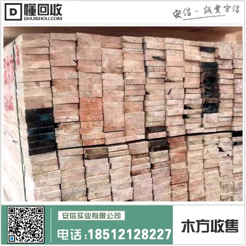 虹口区国产木方厂家供应中心插图 虹口区国产木方厂家供应中心插图