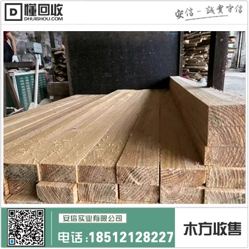 宝山区4米木方交易价格中心插图2 宝山区4米木方交易价格中心插图2