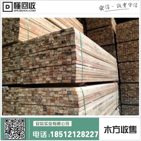 嘉定区二手木方价格查询插图 嘉定区二手木方价格查询插图