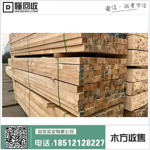 浦东新区松木木方定制厂-打造个性化定制木方的专业厂家缩略图