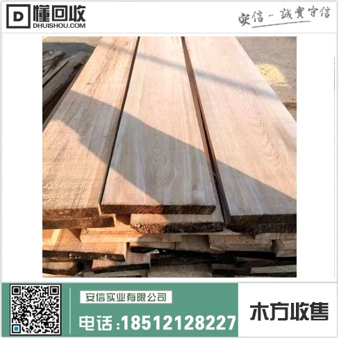 上海松木木方零售价中心缩略图