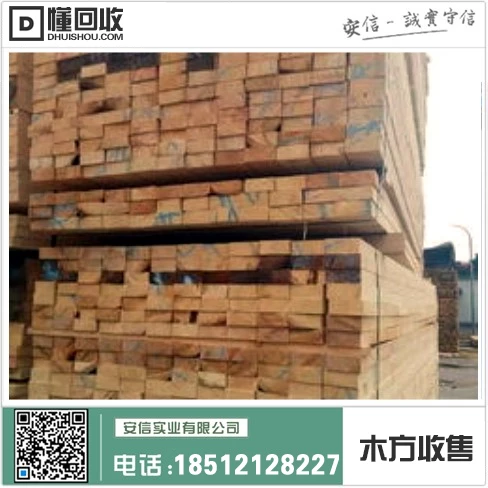 上海加工木方电话地址查询插图3 上海加工木方电话地址查询插图3