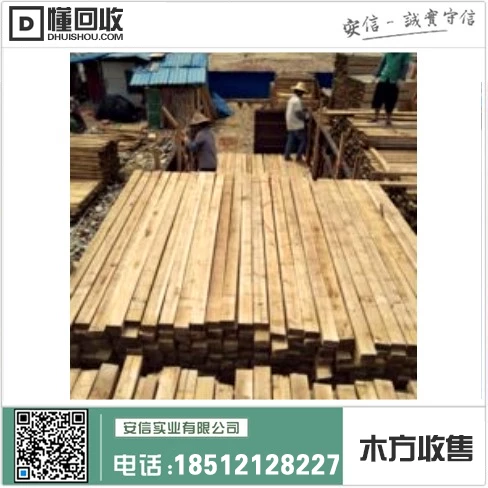 虹口区木方厂家有哪些厂插图1 虹口区木方厂家有哪些厂插图1