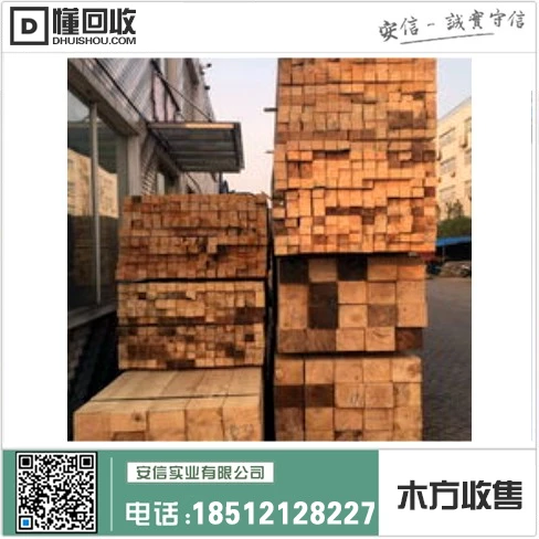 探索虹口区建筑木方的多元用途插图1 探索虹口区建筑木方的多元用途插图1