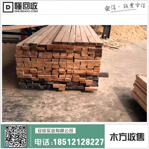 嘉定区建筑木方模板插图2 嘉定区建筑木方模板插图2