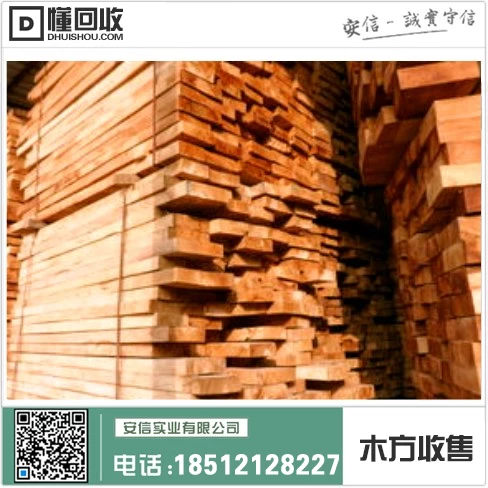虹口区国产木方定制,批量定制最佳选择插图1 虹口区国产木方定制,批量定制最佳选择插图1