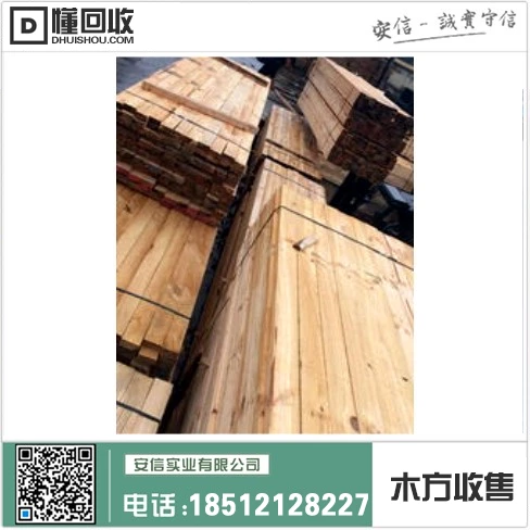 上海国产胶合木方厂家推荐插图