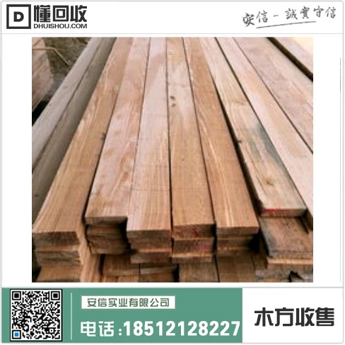 上海市进口木方价格中心插图 上海市进口木方价格中心插图