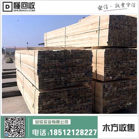 虹口区3米木方价格地址查询插图1 虹口区3米木方价格地址查询插图1