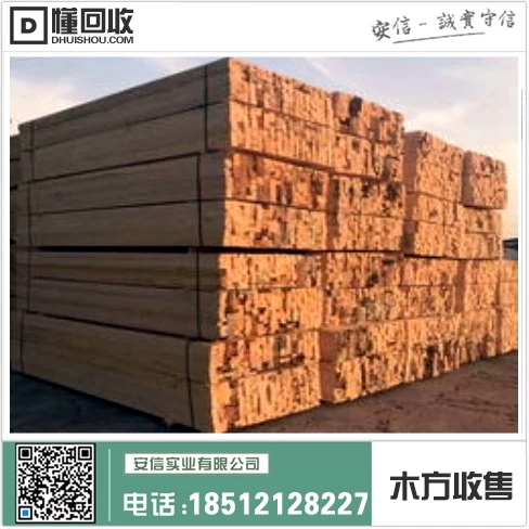 上海工地木方,哪家好看点?插图1 上海工地木方,哪家好看点?插图1