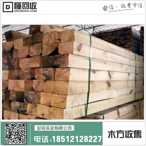 宝山区进口木方加工厂-打造高品质木材产品的专业中心插图2 宝山区进口木方加工厂-打造高品质木材产品的专业中心插图2
