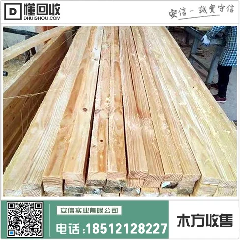 宝山厂家直销胶合木方，打造高品质家居装饰缩略图