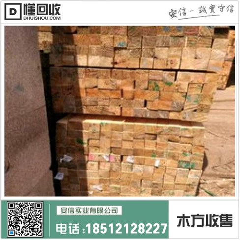 上海旧木方模板回收公司插图