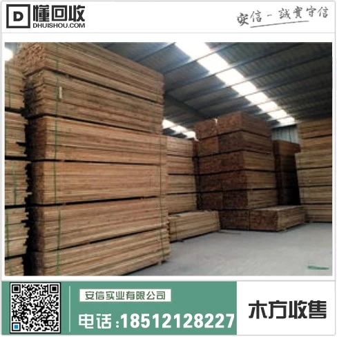 探索虹口区工程木方的优势与特色插图1 探索虹口区工程木方的优势与特色插图1