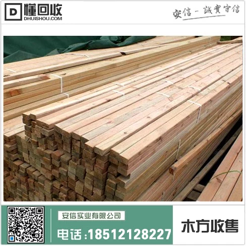 上海生态木方管=低价走量,环保建材首选插图2 上海生态木方管=低价走量,环保建材首选插图2