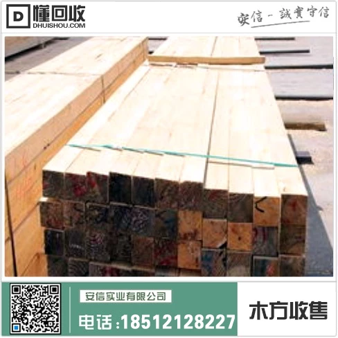 上海市4x6木方市场价中心插图 上海市4x6木方市场价中心插图