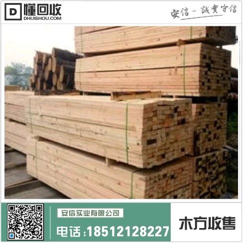 宝山区木方|打造绿色建材新时尚插图2 宝山区木方|打造绿色建材新时尚插图2