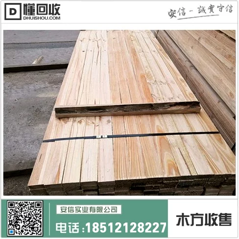 上海木方租赁中心缩略图
