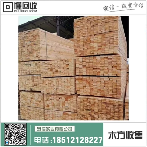 上海加工生态木方管材厂家=打造绿色环保的木方管材产业插图 上海加工生态木方管材厂家=打造绿色环保的木方管材产业插图