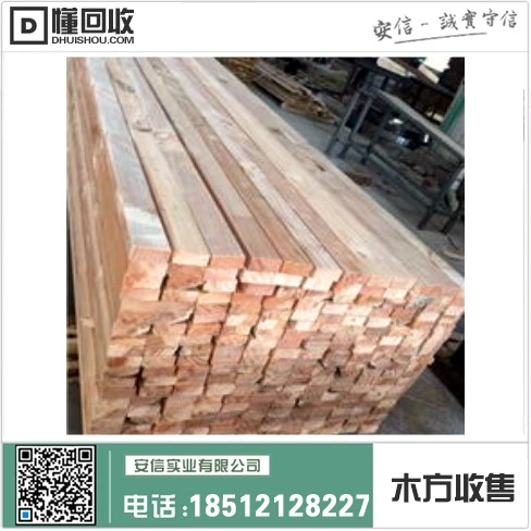 上海木条木方定制店地址缩略图