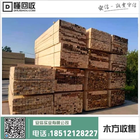 嘉定区木方销售点中心位置查询插图 嘉定区木方销售点中心位置查询插图