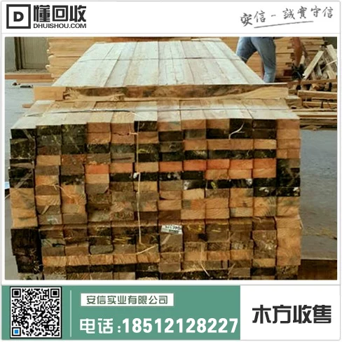 宝山区进口木方销售店铺插图1 宝山区进口木方销售店铺插图1