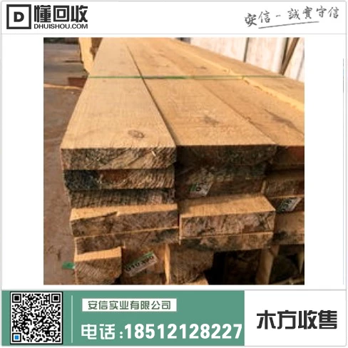 宝山区加工木方价格多少钱？缩略图