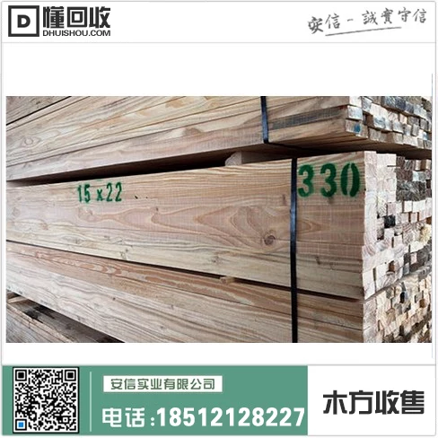 上海木方定制厂家电话插图3 上海木方定制厂家电话插图3