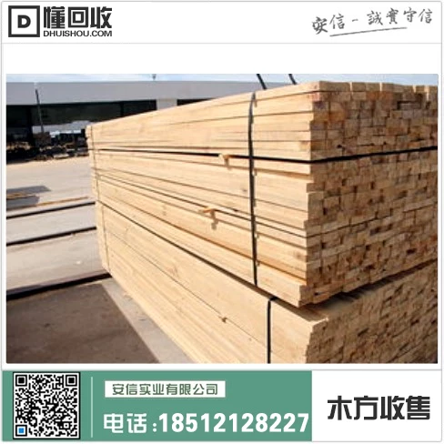 宝山区进口木方加工厂-打造高品质木材产品的专业中心插图 宝山区进口木方加工厂-打造高品质木材产品的专业中心插图