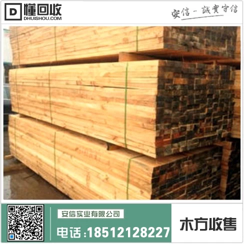 宝山区2米木方加工点-打造高质量木方的专业加工基地插图1 宝山区2米木方加工点-打造高质量木方的专业加工基地插图1