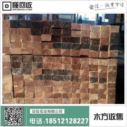 嘉定区木方价格走势-一探木材市场的涨跌变化插图1 嘉定区木方价格走势-一探木材市场的涨跌变化插图1